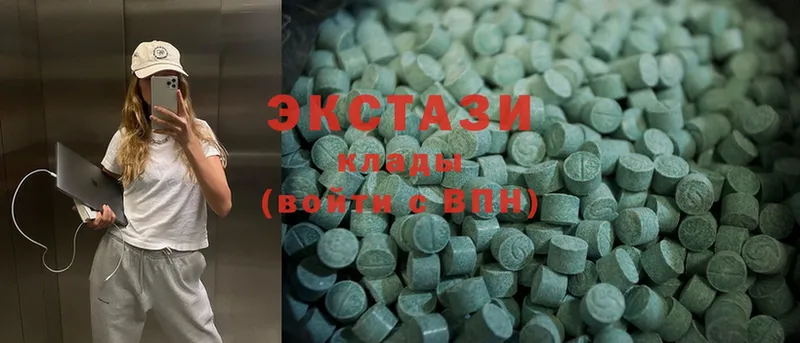 где купить наркотик  Курган  Ecstasy 300 mg 