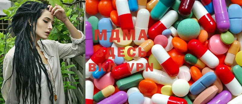 купить наркоту  Курган  MDMA Molly 